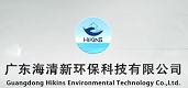 海清新环保科技-深圳二维动画制作软件