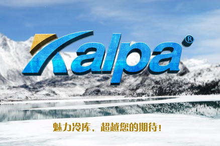 <b>制冷设备企业宣传片-kalpa</b>